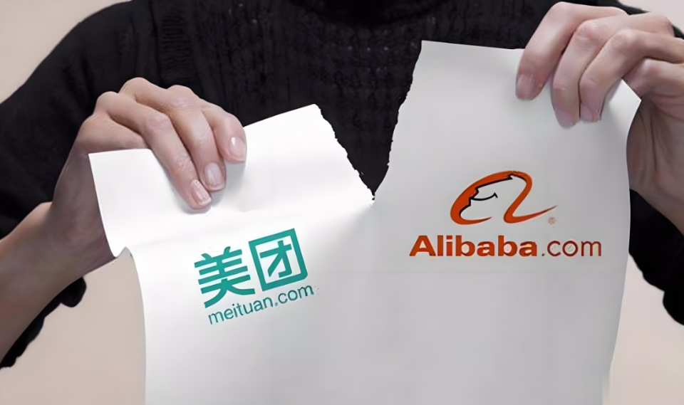 这一局阿里是分高下, 美团或是决生死!