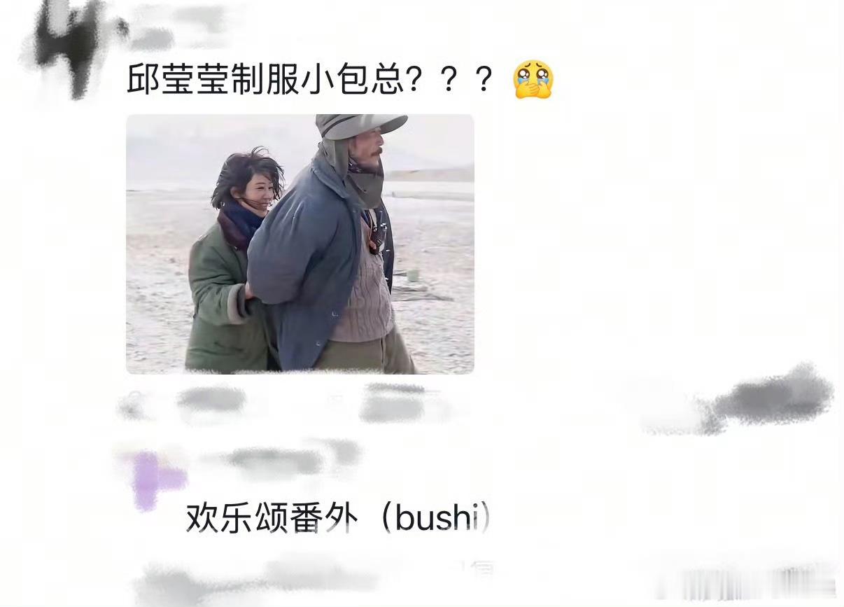 邱莹莹制服小包总片场能有这样的互动，说明演员们真的投入了角色。杨紫用她特有的方