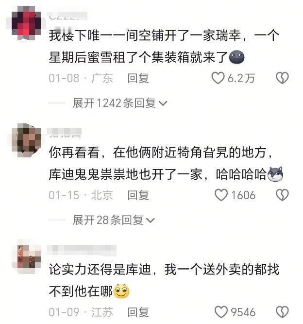 真实的商战，就是这么朴实无华。。​​​