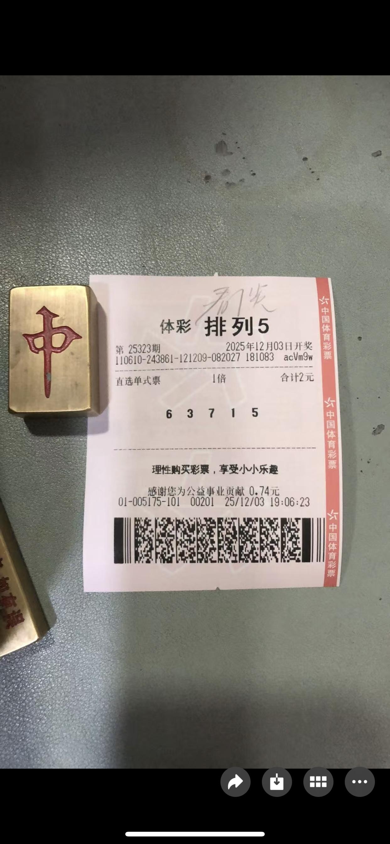排五：91092（跨9余0）的号码。