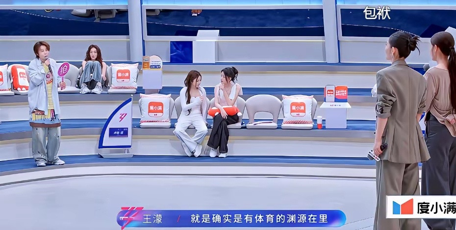 王濛的出现算是救了叶一茜吧？叶一茜其实应该比较抗拒进入曾沛慈团了。只有曾沛慈是完
