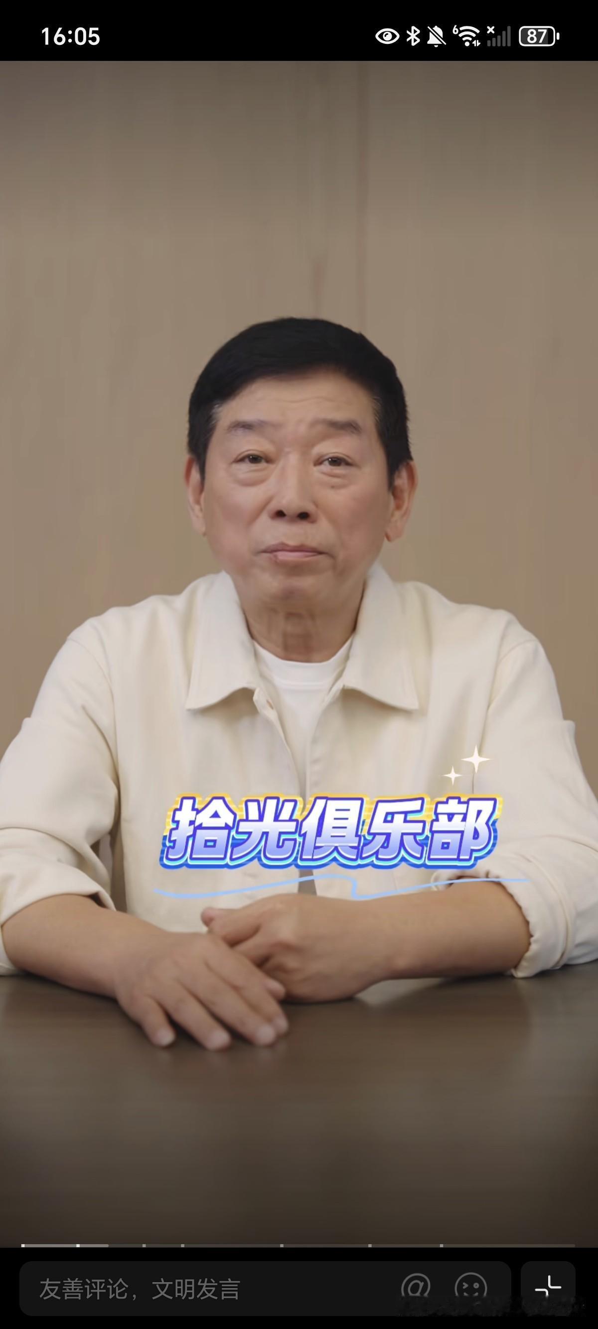 魏建军：长城H10车友会正式命名——拾光俱乐部！长城汽车在网上发起了长城H1