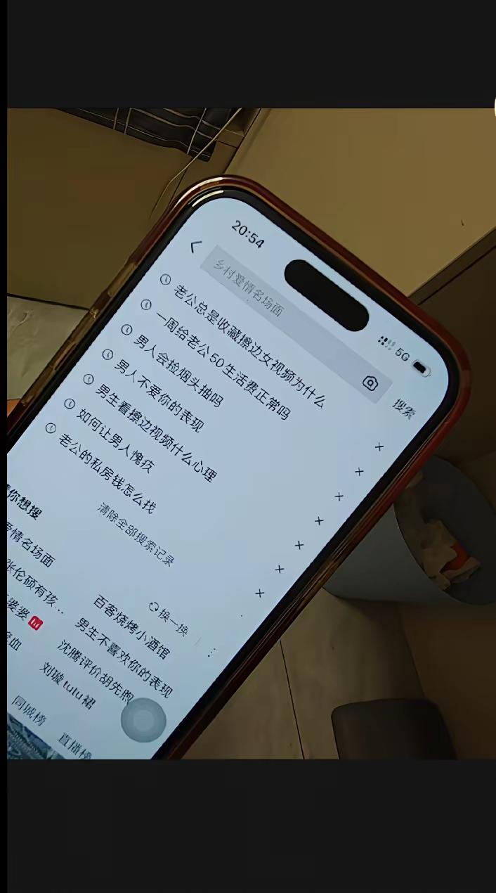 这老婆一看就是受委屈了。