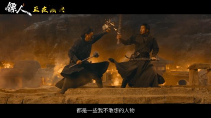 镖人打戏直接被《镖人》的打戏狠狠惊艳到！每个角色都身手不凡，打斗行云流水、干脆