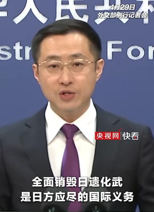 最近外交部再次发话，催日本赶紧把当年遗留在中国的化学武器全销毁干净，还咱们老百姓