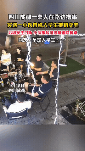 太坏了！四川成都，一桌人正在路边吃烧烤，突然一个垃圾桶飞了过来，砸到人不说，饭也