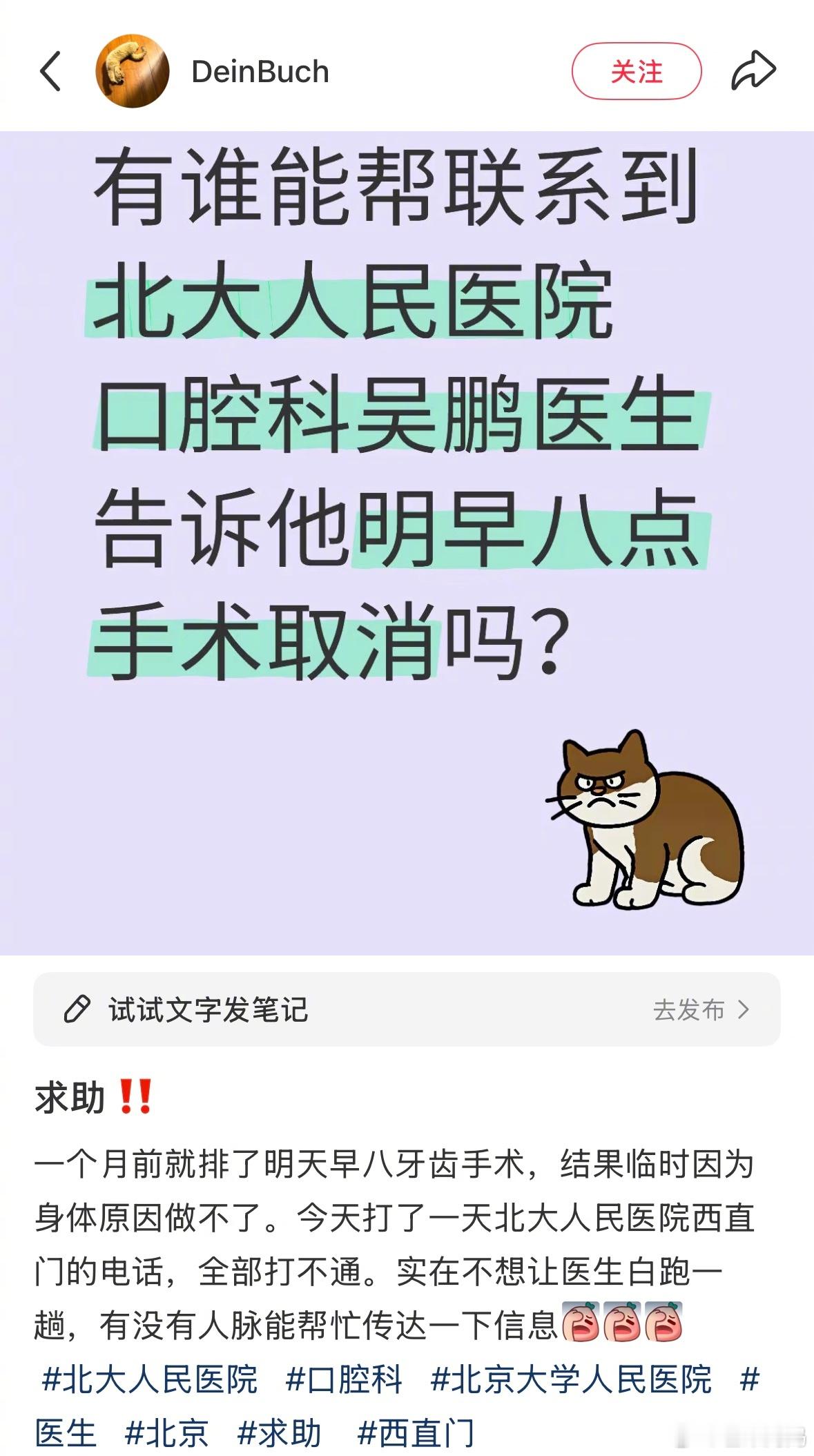 这也行？？伟大的互联网啊！！果然世界是一个巨大的漂流瓶​​​