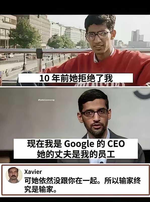 当你还提起她还是输了