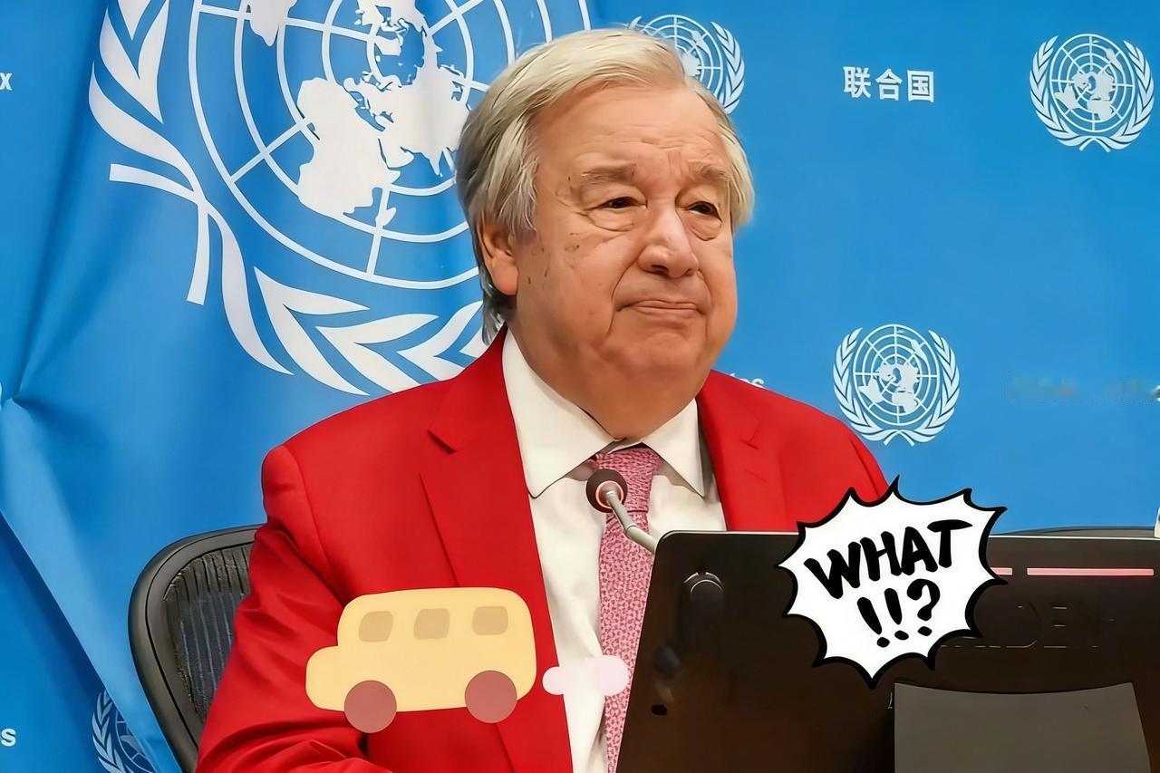联合国秘书长传来新消息了！当地时间1月30日，联合国秘书长古特雷斯正式致函全