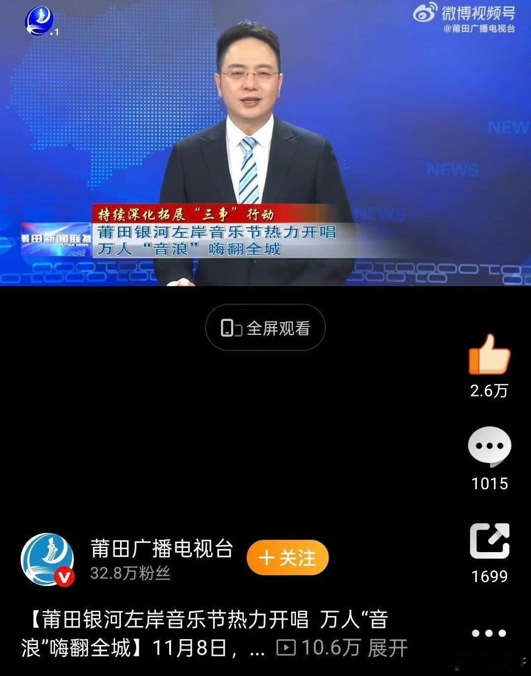 我已经数不清这是第几次主流媒官方体报道梓渝了，这还不能证明他是个根正苗红的好艺人