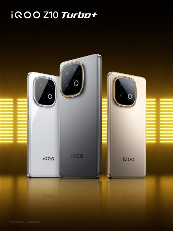 行业唯一8000mAh性能机！iQOOZ10Turbo+全配色外观公布你喜欢