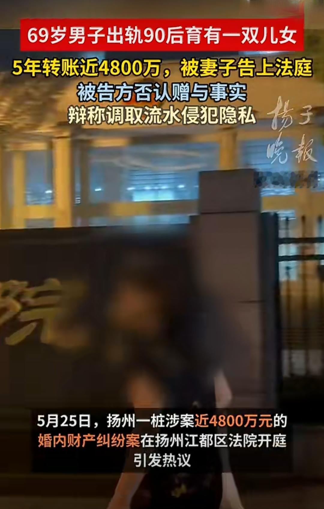 扬州有位杜女士，和丈夫结婚快四十年了，俩人白手起家做工程，感情一直挺好，也没怎么