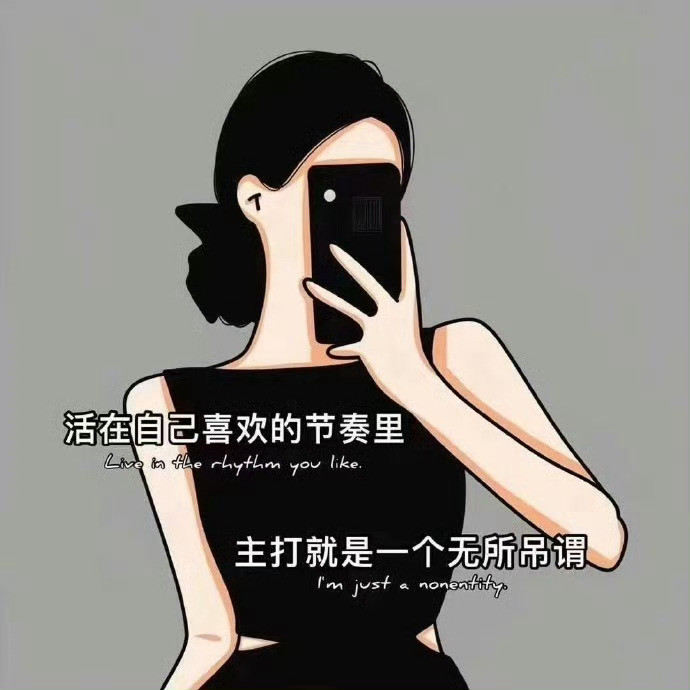 很现实的一段话:“两个人频繁的生气，频繁的吵架，重重复复的互相怨慰，最后又和好了