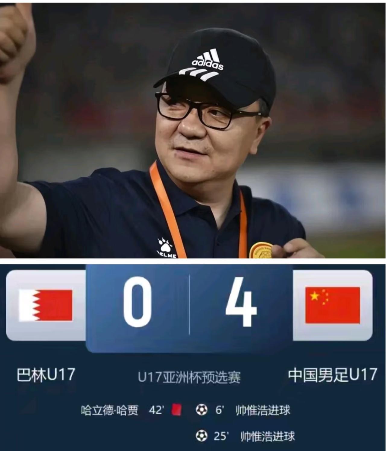 感谢董路，足球小将大放异彩，你还怎么黑他？万项，绝对的核心，中国德布劳内！赵