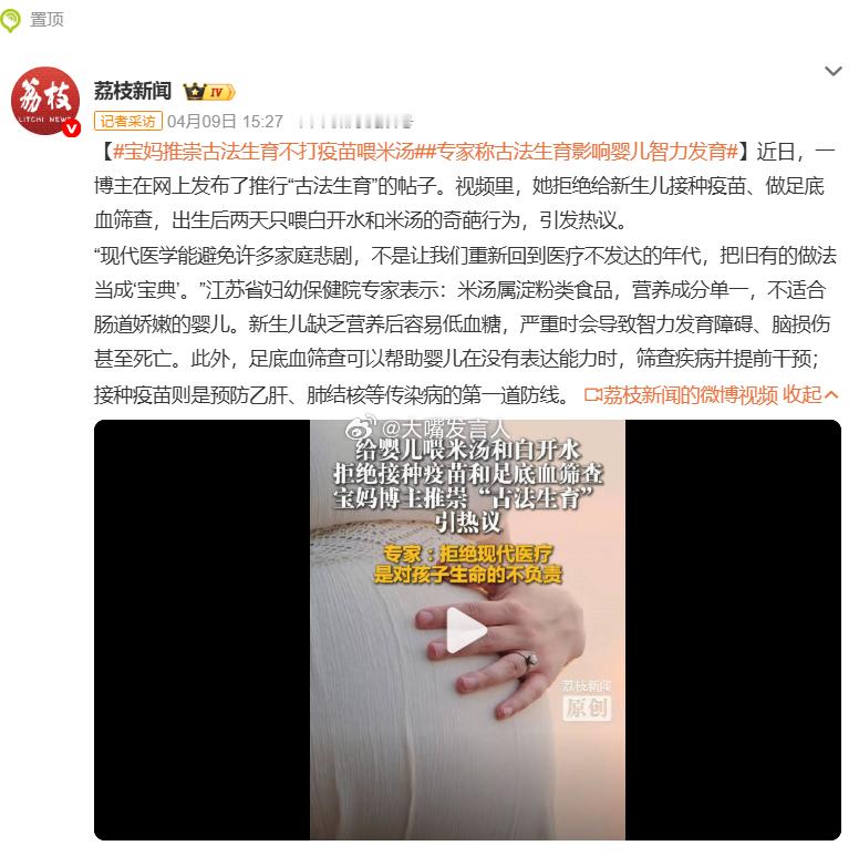专家称古法生育影响婴儿智力发育社交媒体上，不同的赛道都挤满了人什么年代了