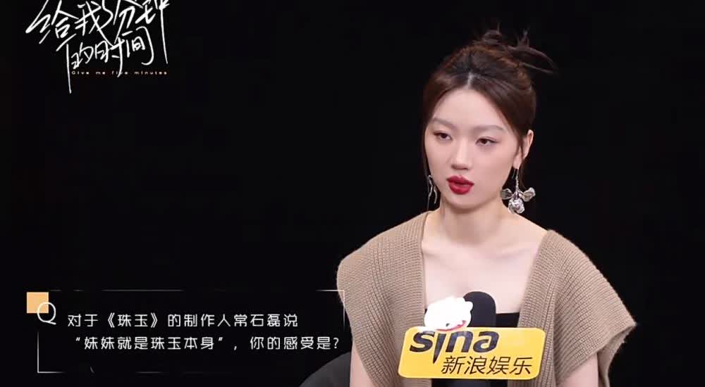 单依纯回应编曲两级评价，说常石磊很爱她。对于歌手2025，单依纯说虽然压力很