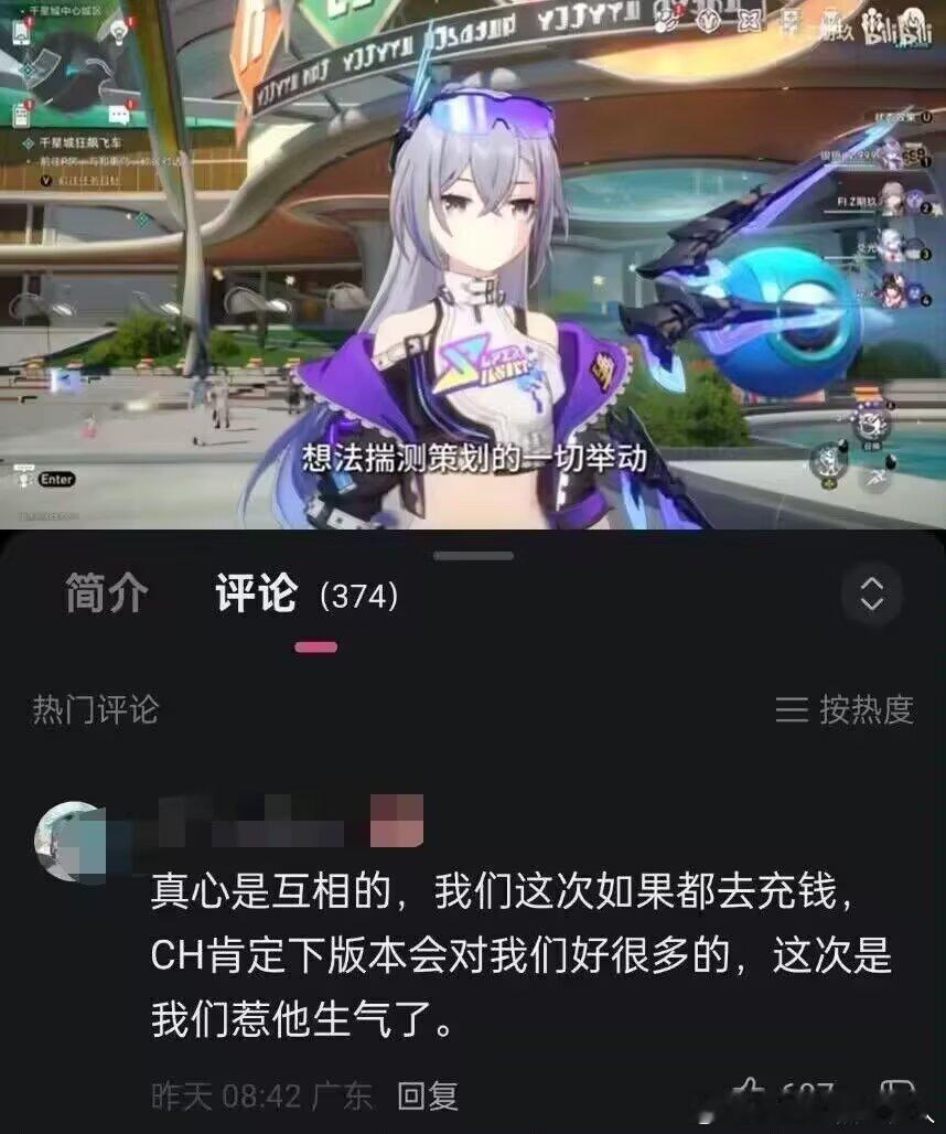 这不甘地吗​​​