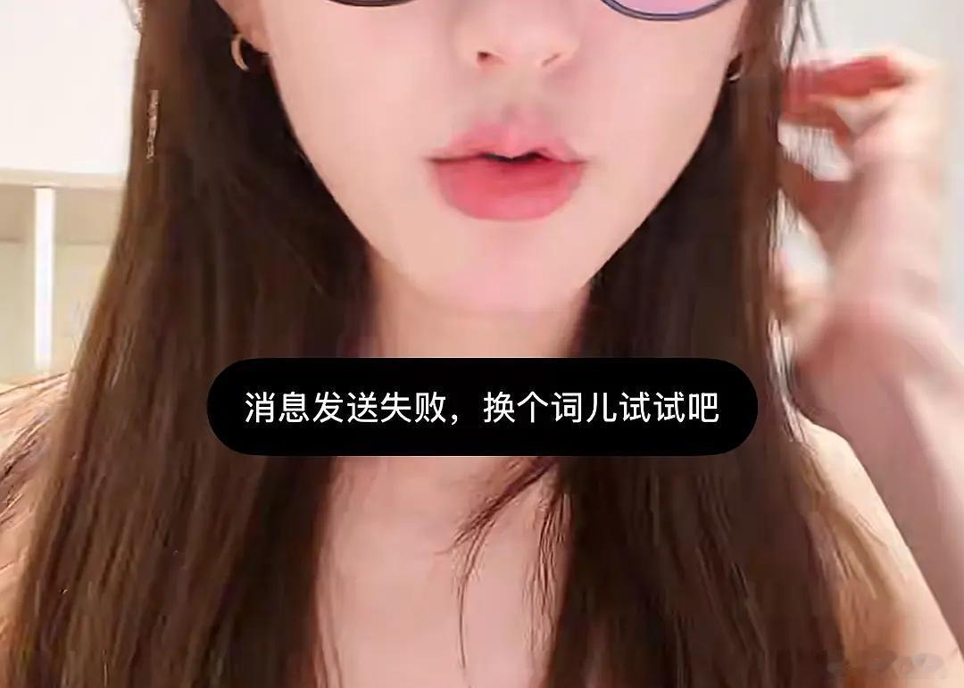 啊啊啊啊我不行了，赵露思是设置屏蔽词了吗，怎么这么好笑