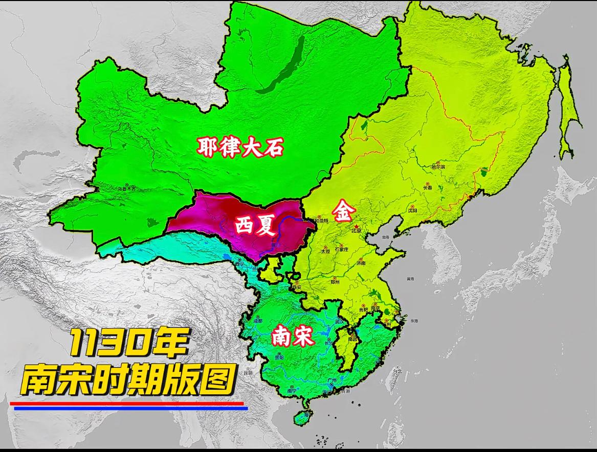 公元1130年的南宋版图，当时北宋刚刚灭亡3年，南宋疆域尚未定型不说，宋高宗赵构