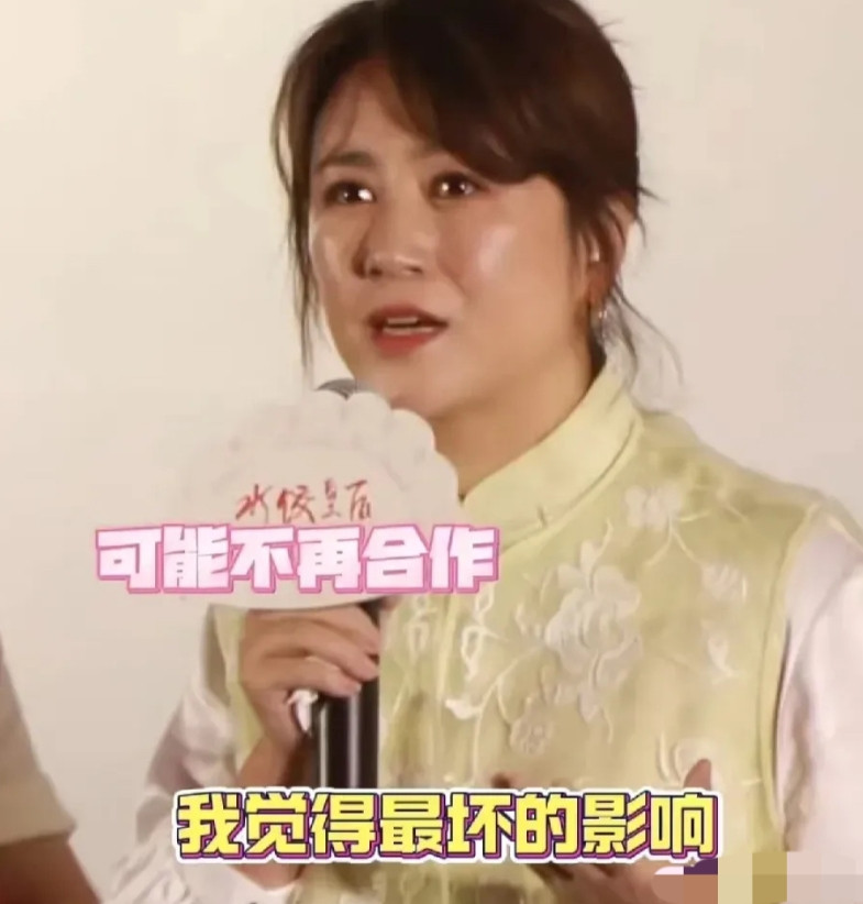 万万没想到，和沈腾合作了十几年的马丽，居然能不顾二人的情分，让马丽说出如