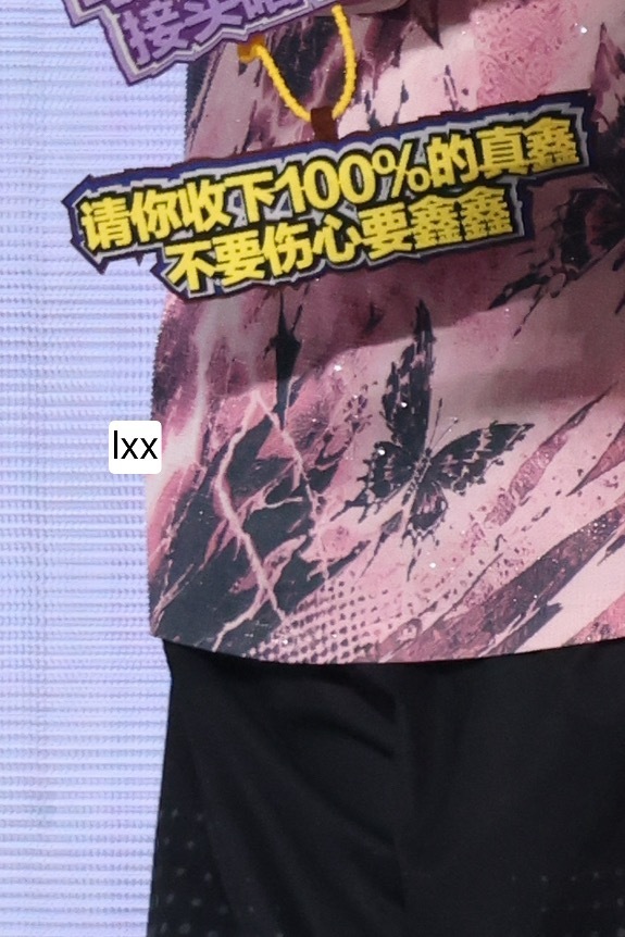 我的眼睛尿尿了​​​