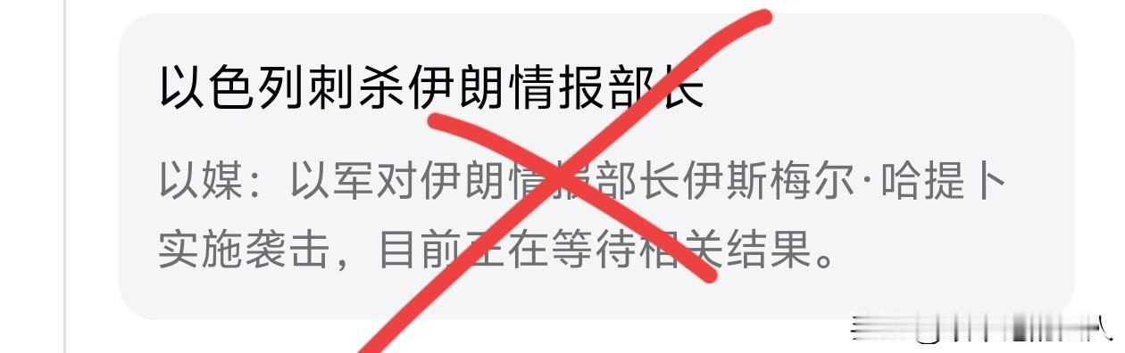 网友…失败！！！[捂脸哭]