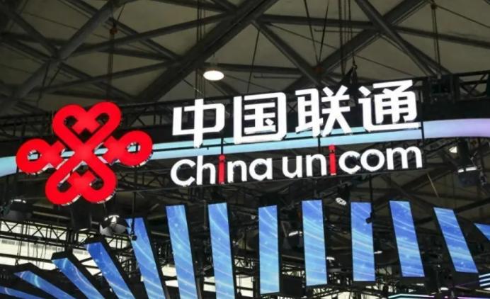 看明白了吗？中国联通机构改革没有减少部门数量，反而增加了？近期，中国联通集团启