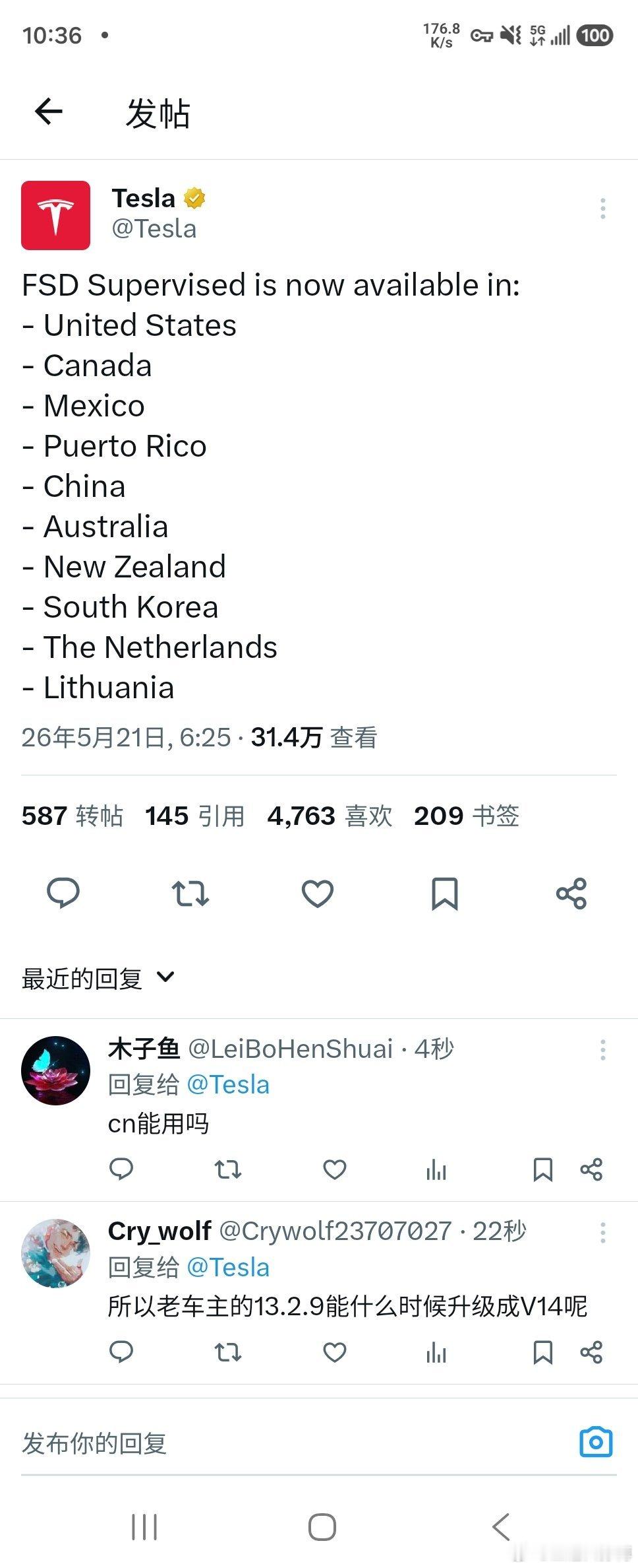 其实前天就有消息传出来，只不过当时特斯拉官方没有宣布确认。这次特斯拉官方直接在
