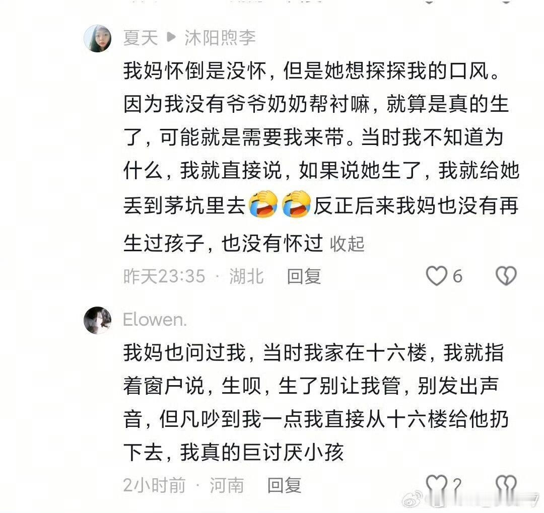 《反抗重男轻女的爽文》来看这帮kb分子为了抢夺财产，鼓吹仇恨父母和亲人，甚至不少