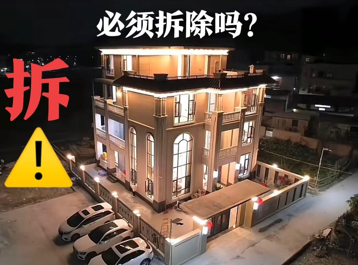 回乡建房，