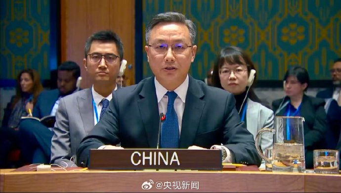 中方在联合国安理会谴责美方: 没有哪个国家可以充当国际警察