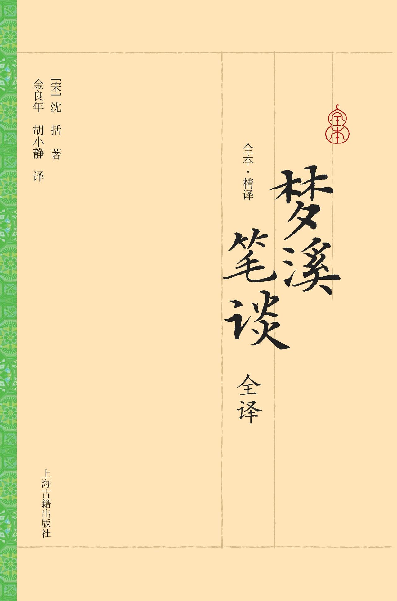......当地居民几乎看不出他们的区别，例如犹太人和穆斯林都是有经书的人，都