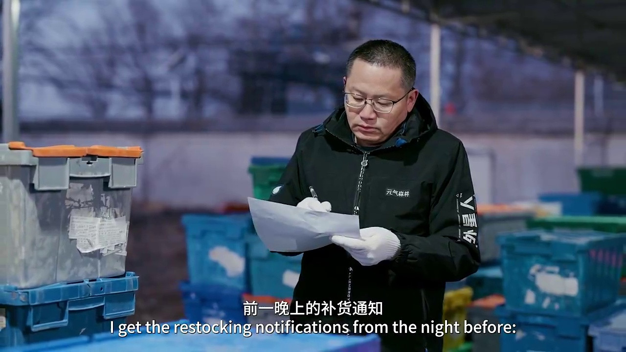 数据触点赋能消费新交响 高质量发展新图景