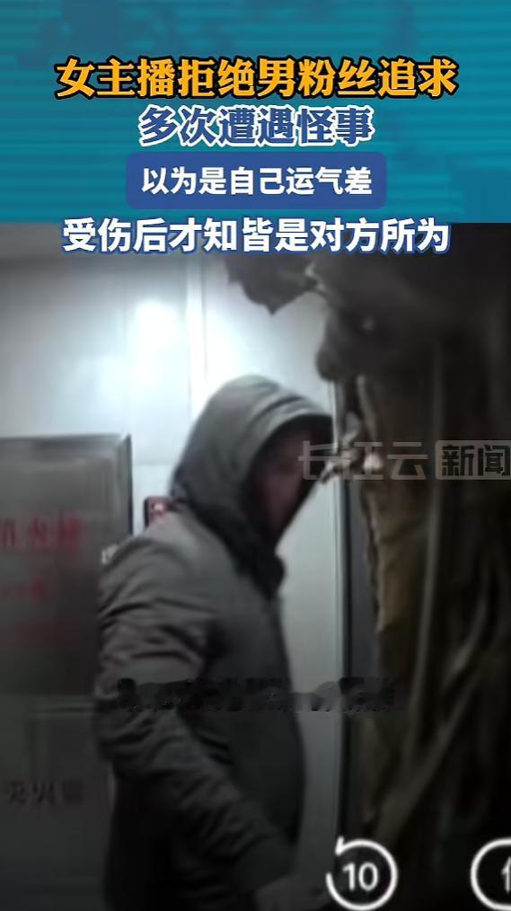 “必须严惩！”6月7日报道，湖南永州，一女子在父母店铺门口直播时，门梁和电线突然