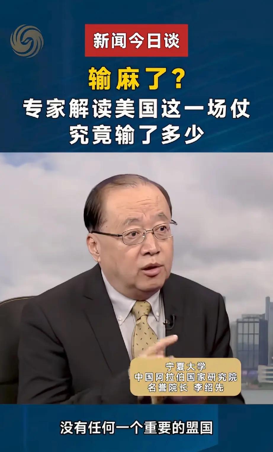 李同志，还是别扯得太远。你现任宁夏大学阿拉伯学院院长，研究员、博
