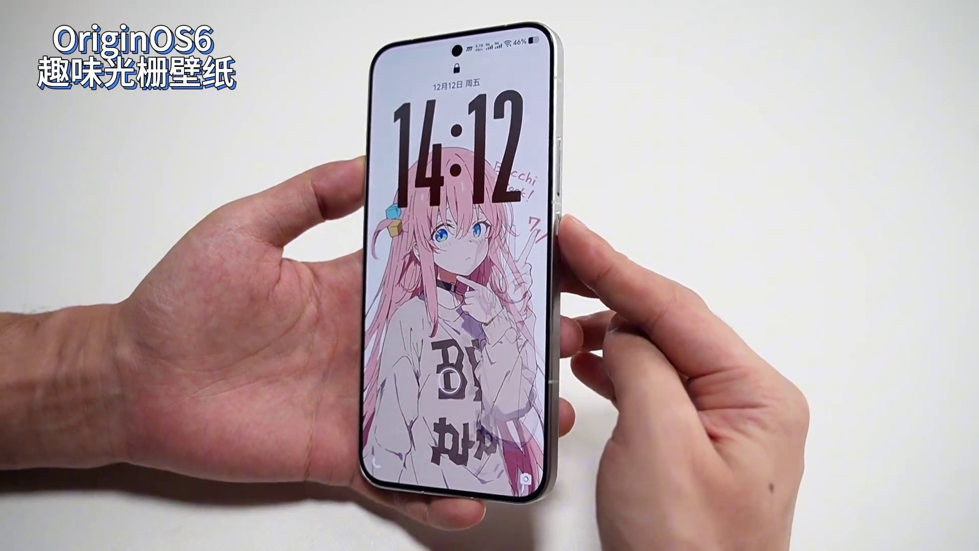 iQOO15用户集合！这个趣味光栅壁纸才是OriginOS6精髓！