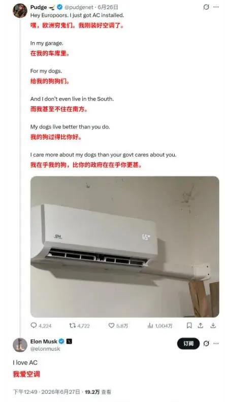 马斯克真是唯恐天下不乱。欧洲热浪刚刚来袭，他就在社交媒体上转发了一条视频。视频里