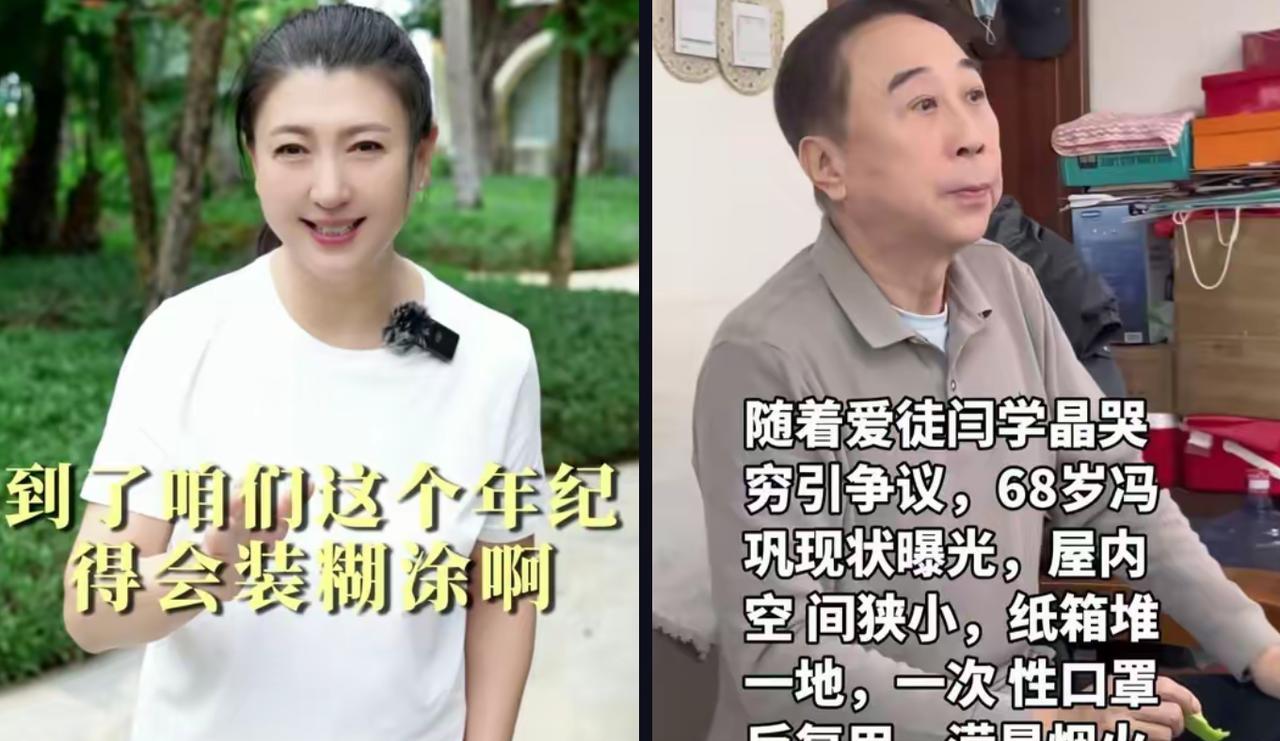 别再骂闫学晶“哭穷”了。她那段酸黄瓜演技，值12万一条。网友扒出她的短视频广