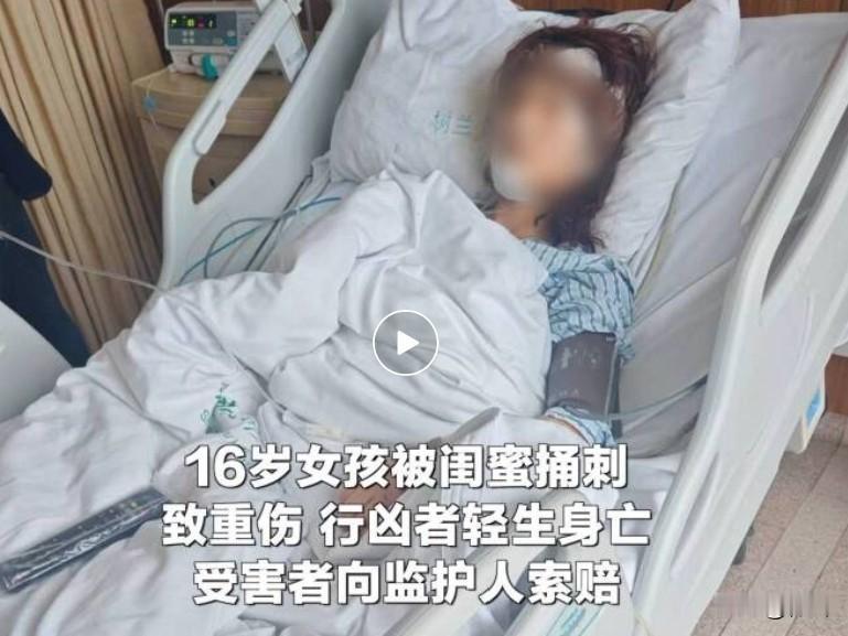 现实版的农夫与蛇。今年3月1日，闺蜜说心情不好，小陈好心让她住到自己家，还提前