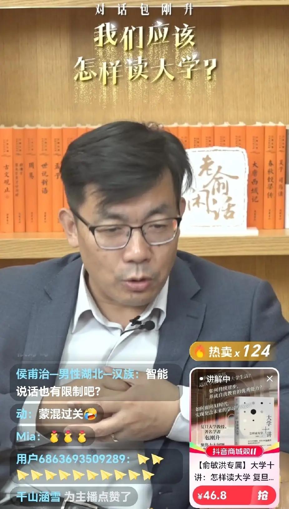 我就奇了怪了，直播访谈不看业绩不看人气看什么？看哪个年龄最大？看哪个资格最