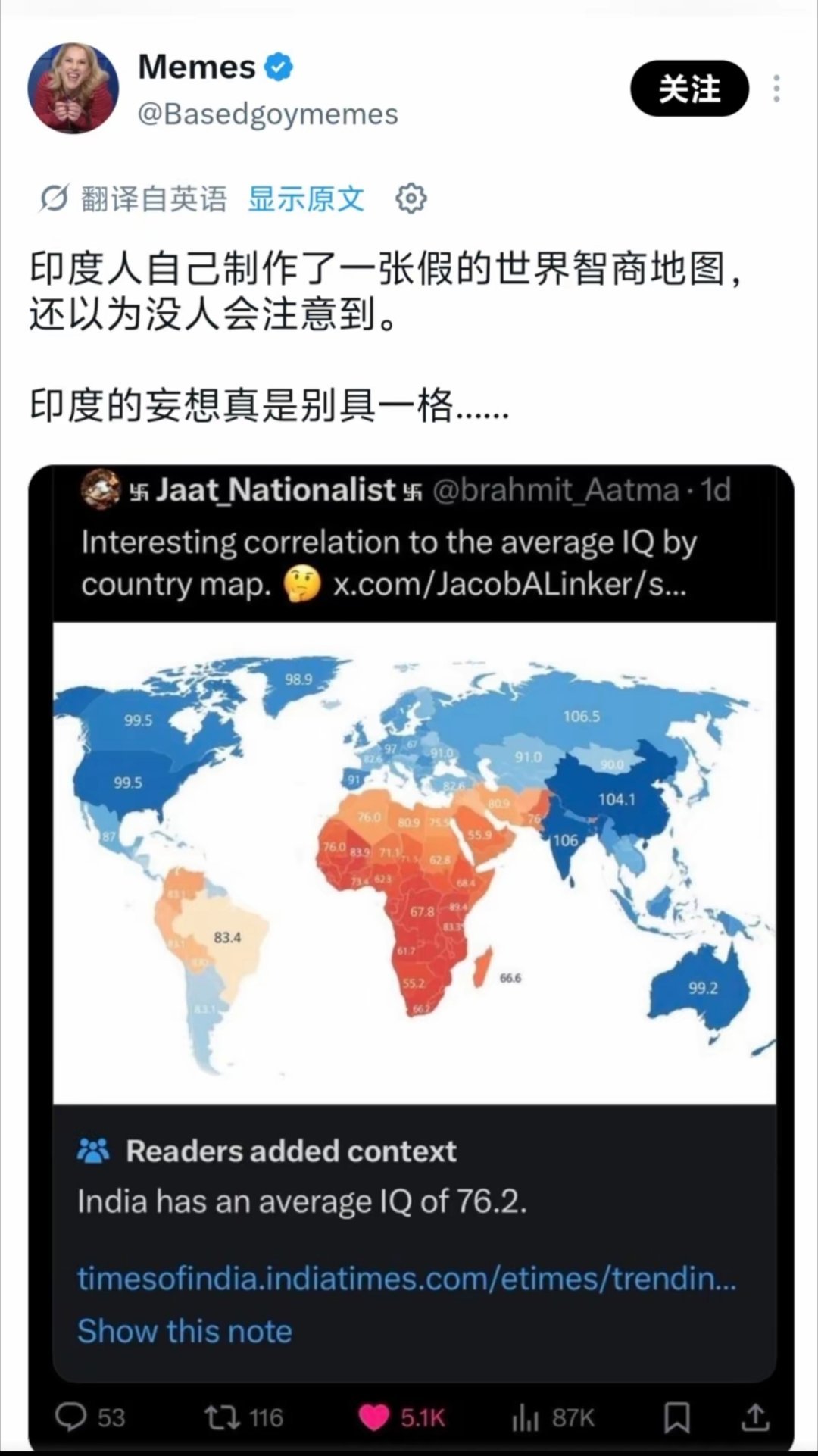 哈哈哈哈哈哈，印度人做了一个假的世界智商地图，在里面把印度人的智商标到了106，