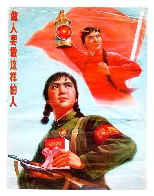 时代记忆——学样板戏英模2