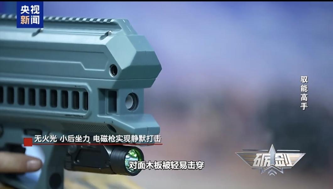 传说中的武器来了！无声无光无弹壳，每分钟1200发！美军这回真慌了你没看错，