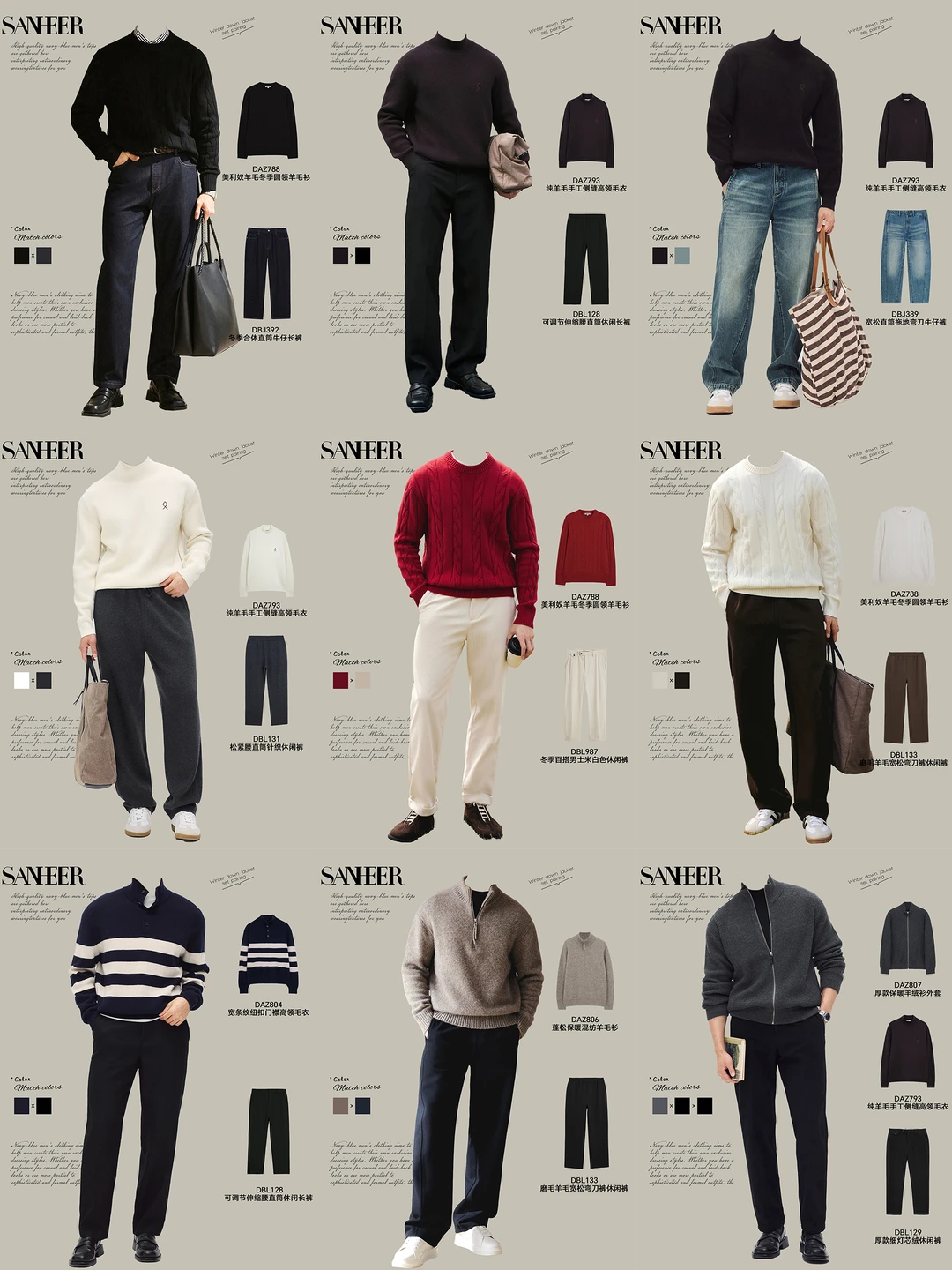 春节男生穿搭｜显贵不浮夸，长辈夸爆！🧧