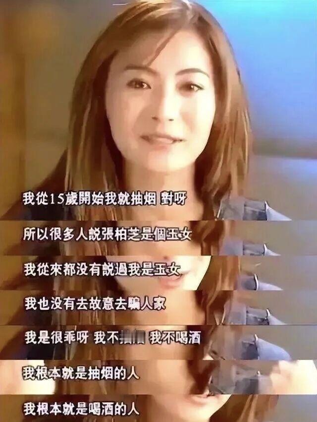 才知道张柏芝是娱乐圈的“樊胜美”，她一直是她那个乱七八糟原生家庭的血包。她亲妈
