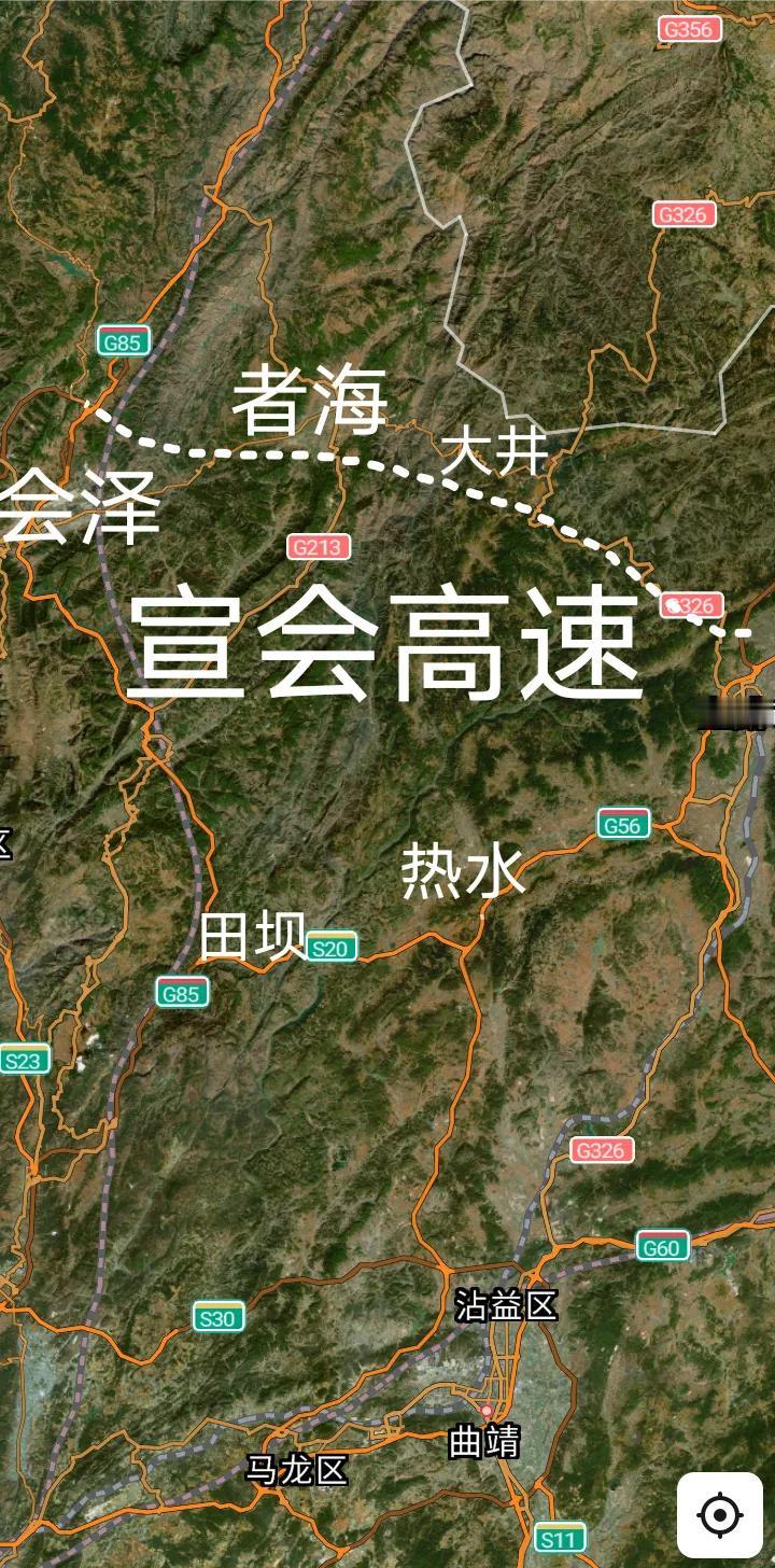 直达高速，曲靖宣威至会泽正在建设一条直达高速，目前部分路段已经开始铺设水稳层，预