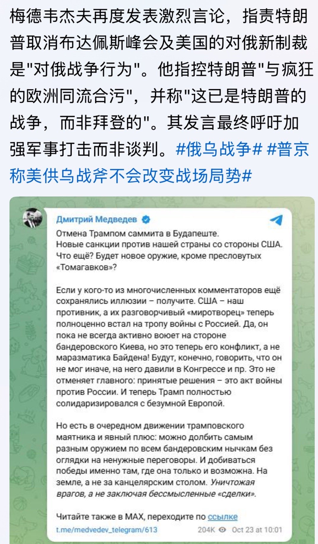 急眼了[捂脸哭]这位看起来喝与不喝都一个样，自认为自家可以指点江山，孰不知自个的家