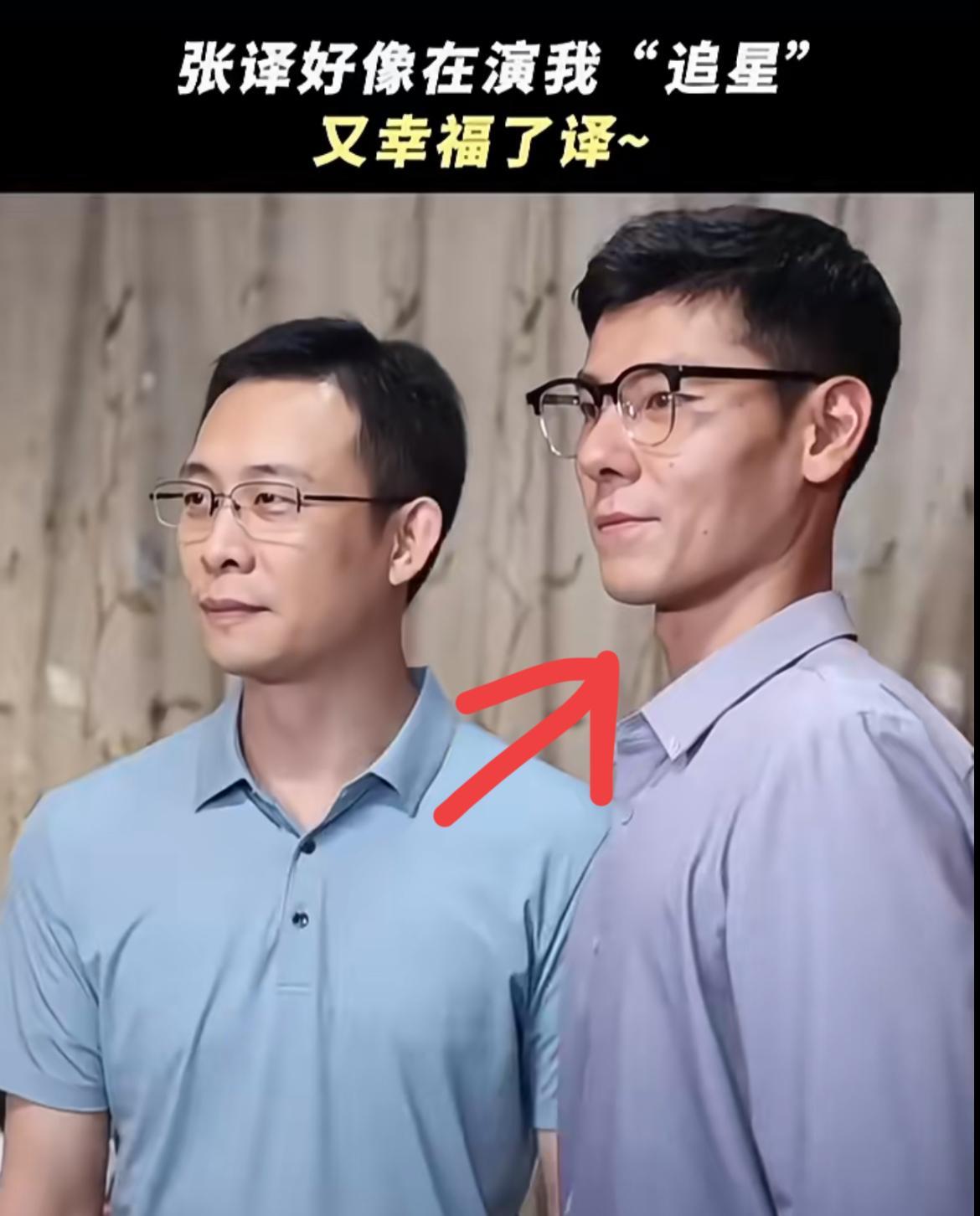 我有强烈的预感，内娱要变天了！张译的时代虽然已经暂停，但蒋奇明的时代要来了