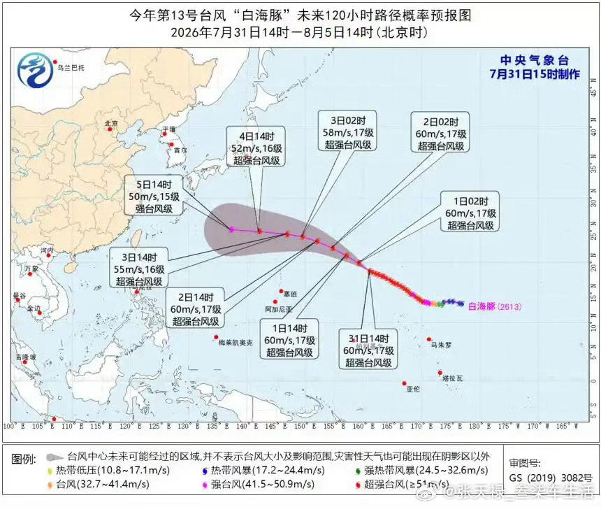 台风白海豚已达17级目前“白海豚”风力已达17级，离我们还较远，但是路线存在很大