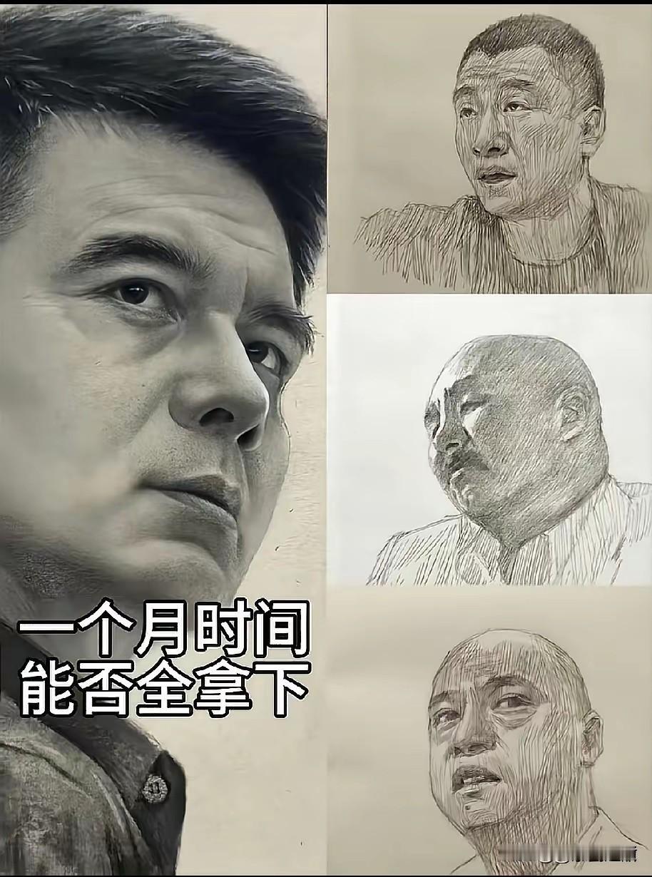 一个月？只要祁厅发话，超过24小时就得有人被问责！祁厅长要解决刘华强、宋老虎